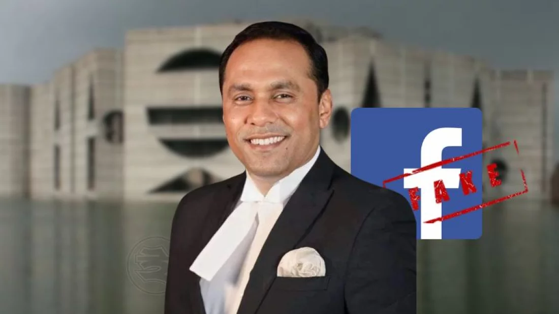 ডেপুটি স্পিকারের নামে ভুয়া ফেসবুক পেজ, অপপ্রচার নিয়ে সতর্কতা